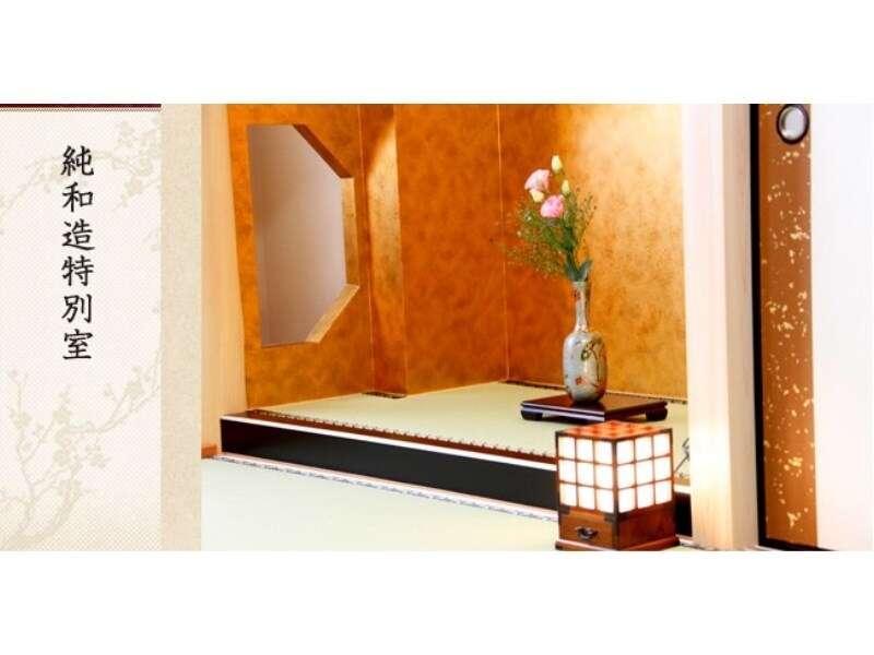 Отель Nagoya Katei Miyoshi Экстерьер фото