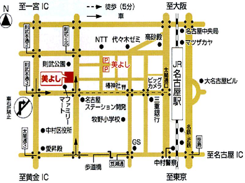 Отель Nagoya Katei Miyoshi Экстерьер фото