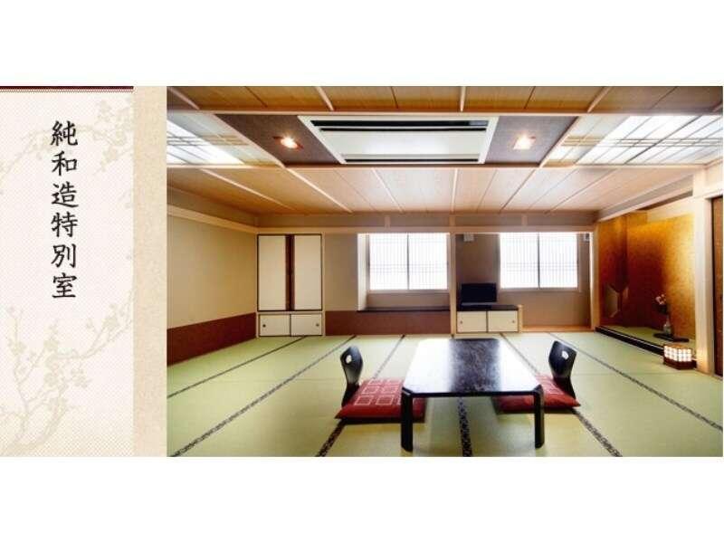 Отель Nagoya Katei Miyoshi Экстерьер фото